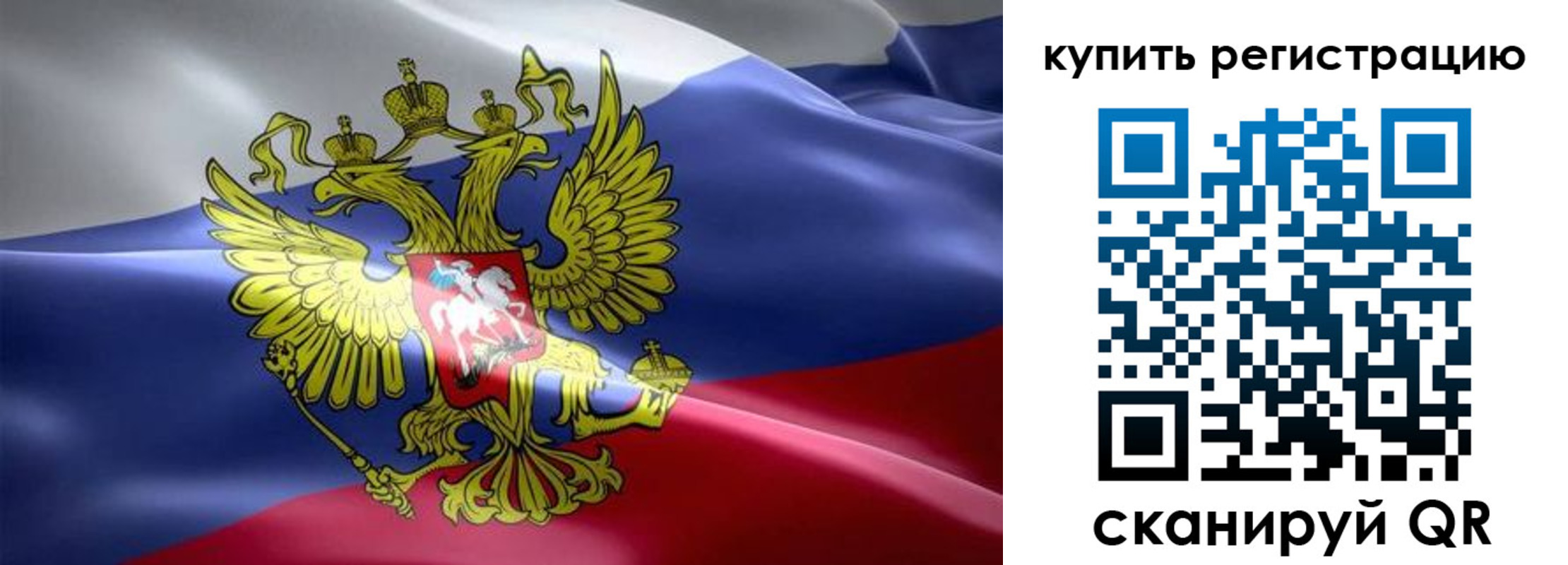 временная регистрация госуслуги в Хасавюрте