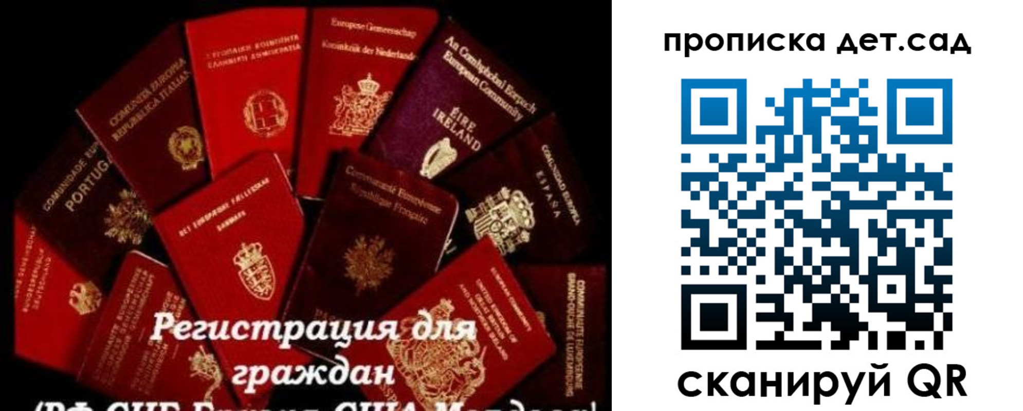 временная регистрация адрес в Хасавюрте